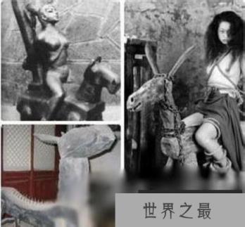 古代女子肛门刑法图片大全，会插肛门的古代女子刑罚盘点