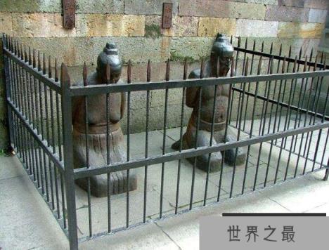 岳飞墓前的四个铁人身份来历，经过多次重铸留下的千古罪人