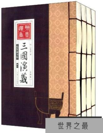 罗贯中是哪个朝代的人？元末明初人士(中国古代小说之王)