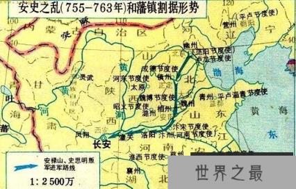 唐朝安史之乱简介，安史之乱是谁平定的(郭李二将)