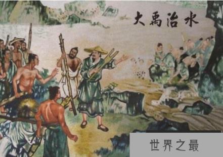 大禹治水的故事，大禹治水三过家门而不入(用13年治好黄河水患)