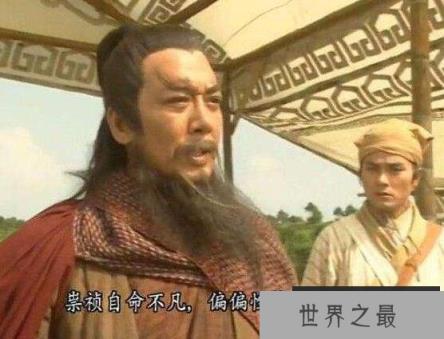 崇祯皇帝朱由检，好皇帝也救不了明朝(最后吊死煤山)