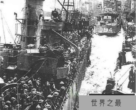 英法联军敦刻尔克大撤退，30万大军成功逃离纳粹德国虎口
