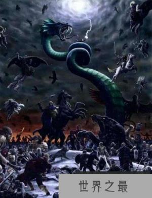 北欧神话尘世巨蟒传说,和雷神托尔同归于尽