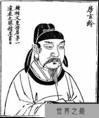 唐朝凌烟阁二十四功臣排名，长孙无忌竟能排第一