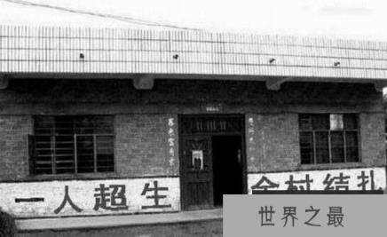 大有国农民皇帝曾应龙，建国第一天就全部被俘