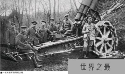 一战爆发的原因解析，资本主义经济发展的必然结果