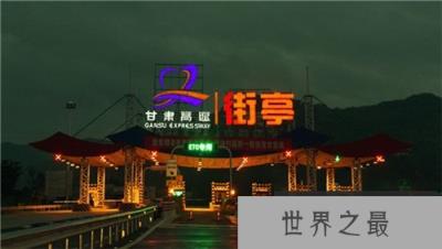 街亭战事介绍 现代街亭旧址详细介绍(www.1357vip.com)