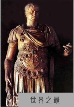 欧洲历史上最伟大的军事家，凯撒大帝(罗马帝国奠基人)