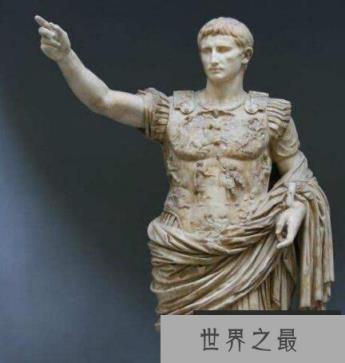 欧洲历史上最伟大的军事家，凯撒大帝(罗马帝国奠基人)