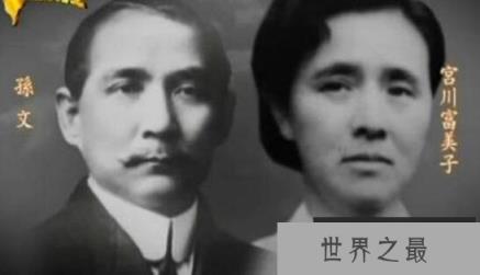 孙中山日本籍妻子大月薰，16岁结婚生女孤苦无依