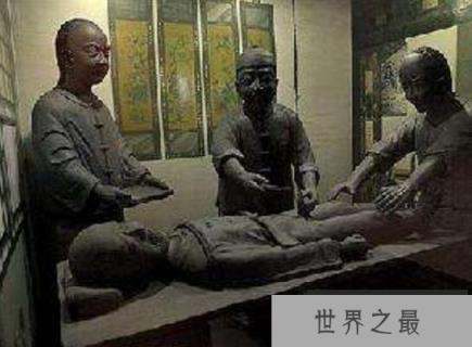 古代男子宫刑—阉割，割掉男子JJ(司马迁是最著名的受害者)