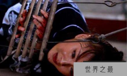 古代夹手指的酷刑其实叫拶刑，针对女人的酷刑之一