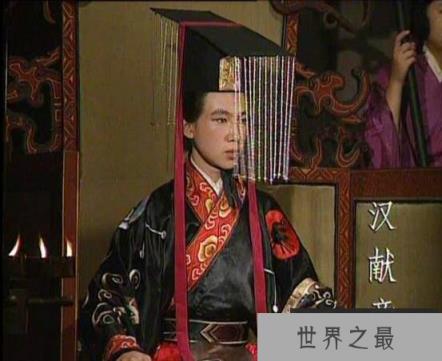 汉献帝刘协怎么死的？傀儡皇帝刘协的悲惨一生(最后是病死)