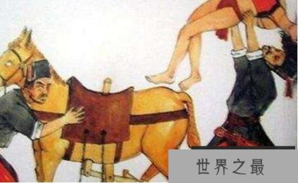 揭秘古代女子骑木驴刑，摧残女性下体(古代最变态的酷刑)