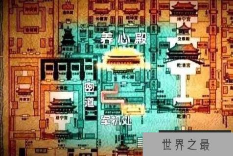 清朝军机处总揽军政大权，皇帝的私人秘书处