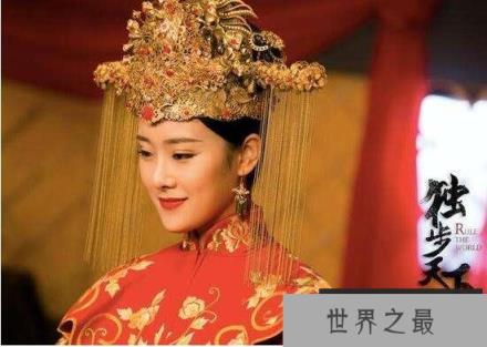 大清王朝第一位皇后，孝端文皇后(清太宗皇太极的妻子)