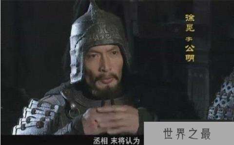 曹魏大将徐晃怎么死的？病逝(曾在樊城之战中大败关羽)