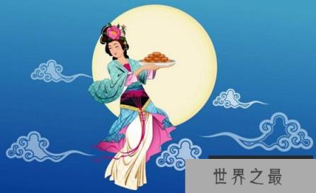 中国神话传说—嫦娥奔月的故事