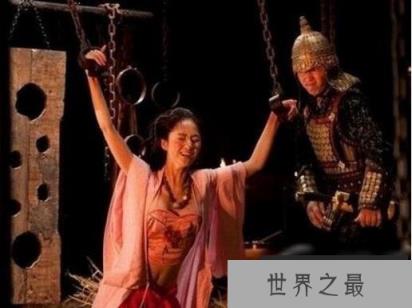 古代女子刑罚铁裙之刑，用来惩罚不忠的女人(非常变态)