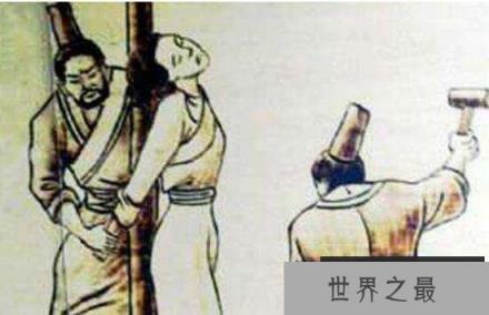 古代酷刑宫刑，男人割JJ女人破子宫(丧失生育能力)
