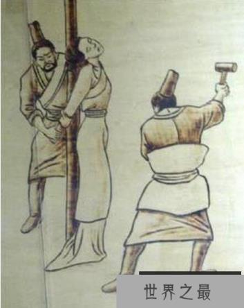 古代女子宫刑，幽闭之刑(用木槌捶落女性子宫让其不能性X)