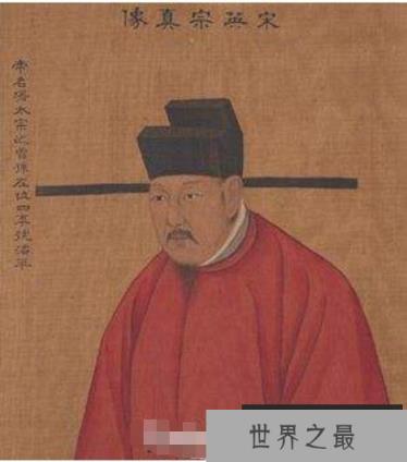 历史上最不想当皇帝的人，宋英宗赵曙(宋朝第五位皇帝)