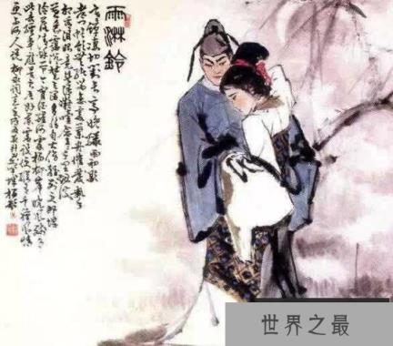 北宋婉约派词人柳永简介，在青楼吟唱为歌伎写词