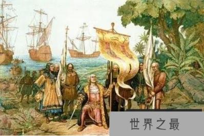 哥伦布发现新大陆，却给美洲印第安人带来毁灭性灾难