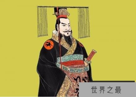 秦朝皇帝列表，大秦王朝历经24年(仅有3位皇帝)