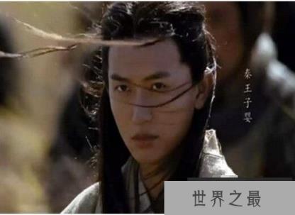 秦朝皇帝列表，大秦王朝历经24年(仅有3位皇帝)