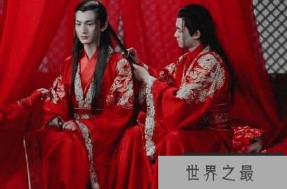 汉哀帝断袖之癖的故事，为不吵醒男宠而割断自