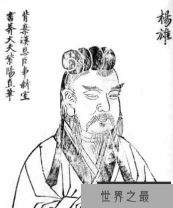 汉赋四大家都有谁，司马相如是汉赋第一大家