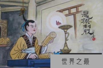 悬梁刺股的主人公是谁，孙敬头悬梁苏秦锥刺股的故事