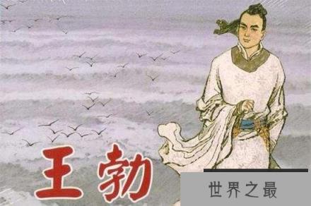 初唐四杰分别是谁，王杨卢骆是早唐最杰出的文学家