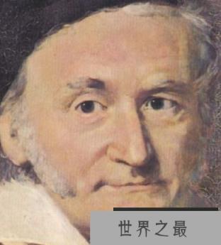 数学家高斯 数学家高斯的故事介绍