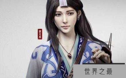 诸葛亮的老婆黄月英很丑吗，黄月英的形象被过度美化