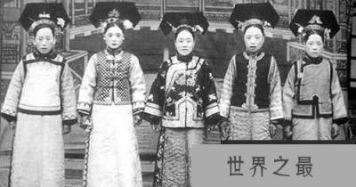 清朝最后一个宫女揭秘真实的宫中生活