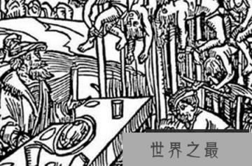 外国史上25大酷刑，比中国更有创意但个个触目惊心