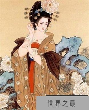 杨玉环画像 杨玉环赵飞燕打一成语的答案