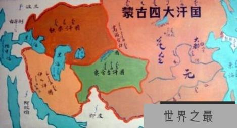 蒙古帝国到底有多大，中国元朝疆域地图世界最大？