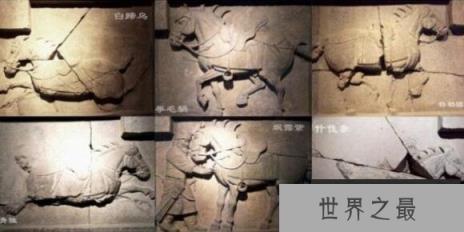 李世民墓的昭陵六骏现状，两骏被盗卖至国外无法回归