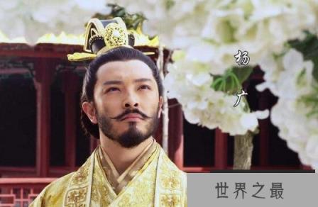 隋炀帝杨广真的是昏庸暴君吗，过于急功近利失尽民心