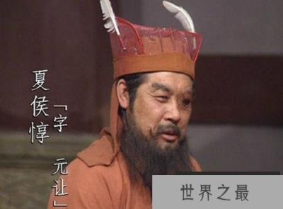 夏侯惇的左眼是被谁射中的？夏侯惇拔矢啖睛的故事