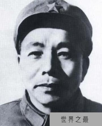 他本来授上将，却坚决要求降为中将，彭老总和总理都拗不过他