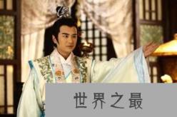 周武王姬发怎么死的?武王伐纣的故事 周武王姬发怎么死的?武王伐纣的故事