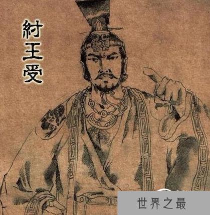 盘点中国历史上典型的十大暴君列表