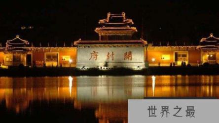 宋朝建都开封的背后原因,开封为赵家发迹地,大臣故土难离(图2)