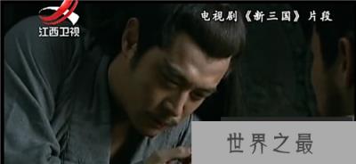 诸葛亮荆州城池，气得周瑜旧伤被复发