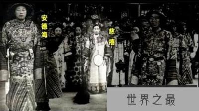 安德海简历:安德海的死因到底是什么？丁宝桢杀安德海后果出乎意料